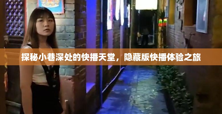 飞龙在天 第4页