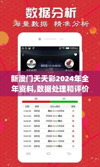 笃学好古 第5页
