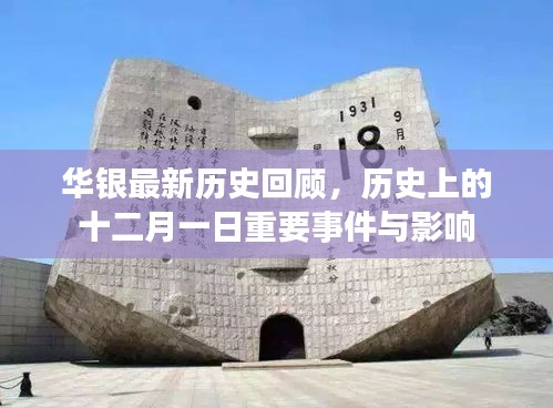 韦编三绝 第4页