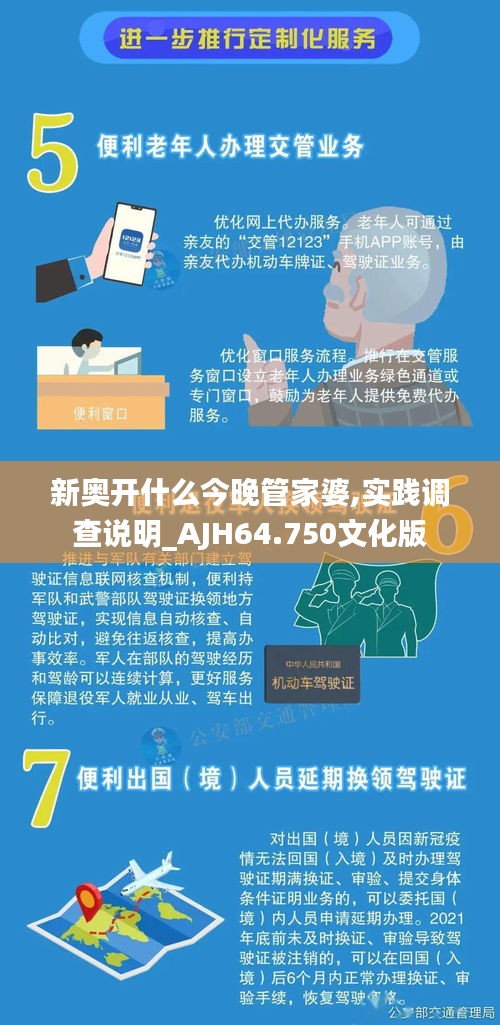 箭拔弩张 第4页