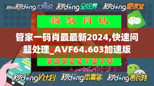 资料下载 第354页