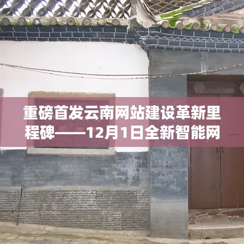 温柔敦厚 第5页