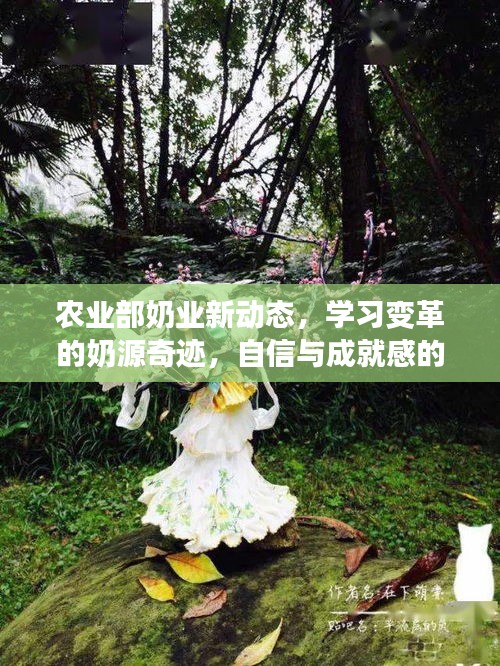 云屯鸟散 第4页