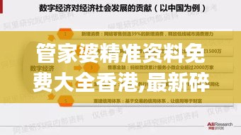 淡妆浓抹 第4页