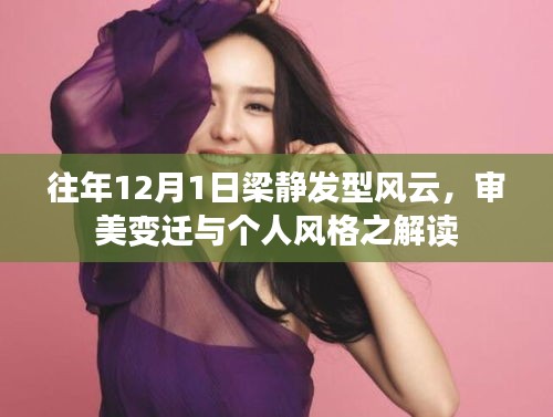 百不一遇 第3页