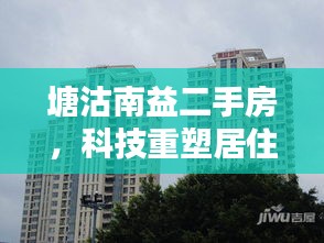 笃实好学 第4页