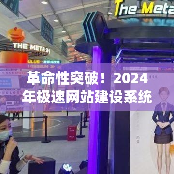 百鸟归巢 第4页