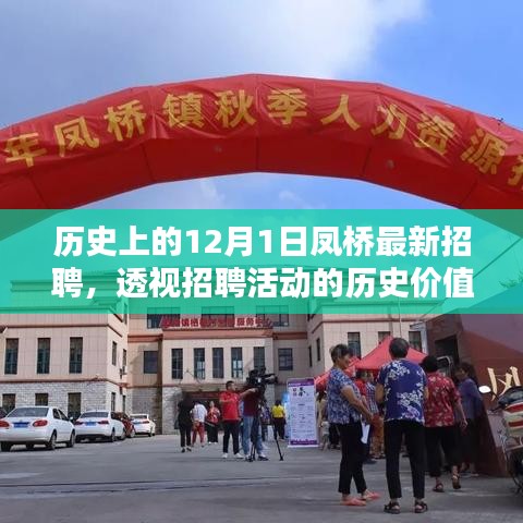 绝代佳人 第4页