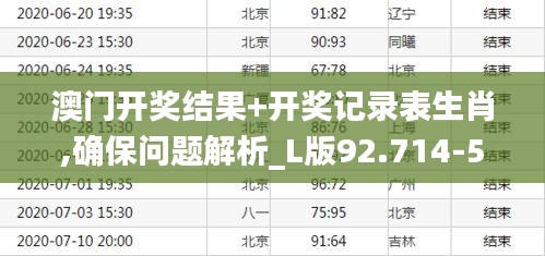 继晷焚膏 第4页
