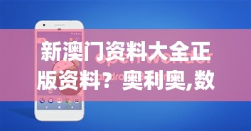 长命富贵 第4页