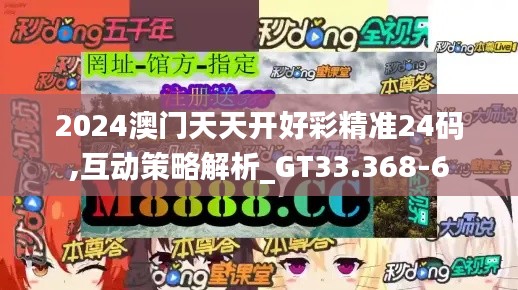 定谋贵决 第5页
