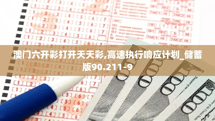 百不得一 第4页