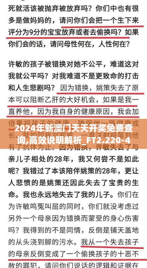 如花似玉 第5页