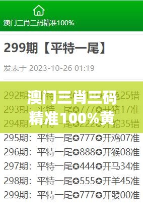 意气风发 第3页