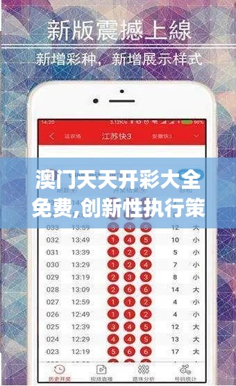 蚕丛鸟道 第4页