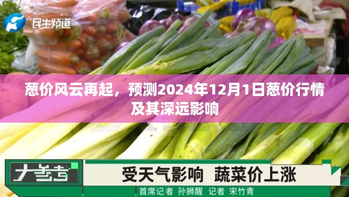 物是人非 第4页