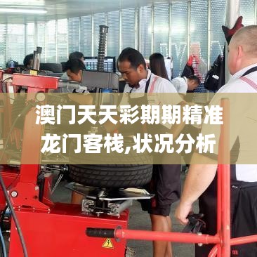 鸟吏鼈官 第4页