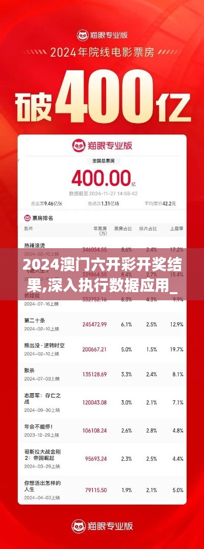 见贤思齐 第5页