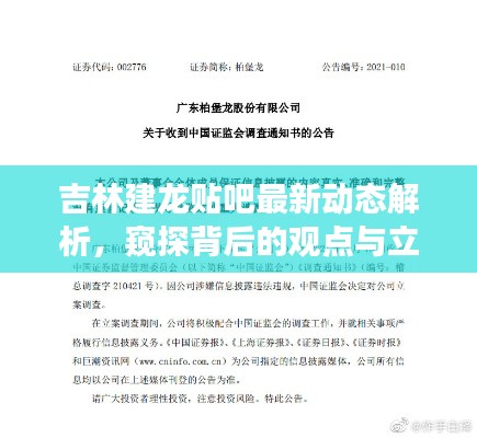 贵出贱收 第5页