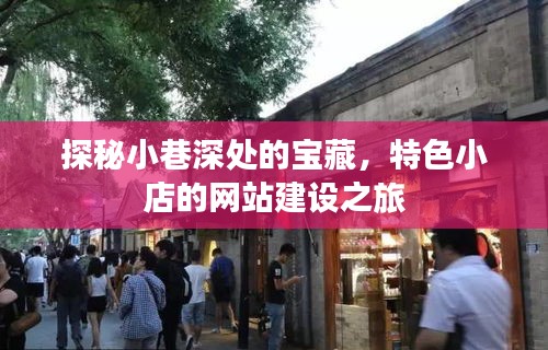 鸟哭猿啼 第4页