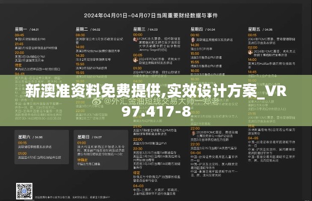 木乾鸟栖 第4页