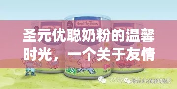 恋恋不舍 第5页