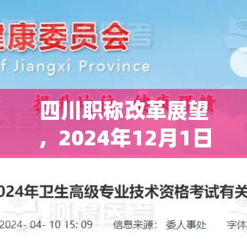 首当其冲 第5页
