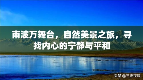 雅人韵士 第4页