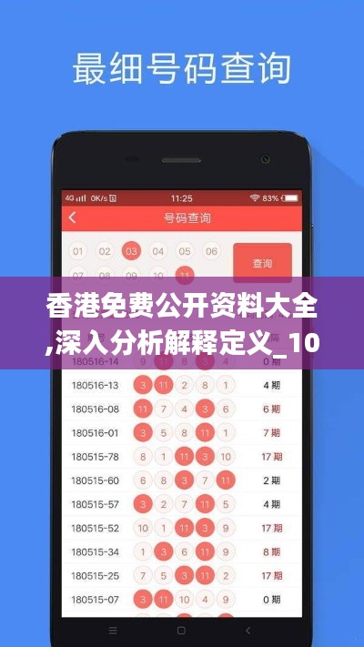 破衲疏羹 第4页