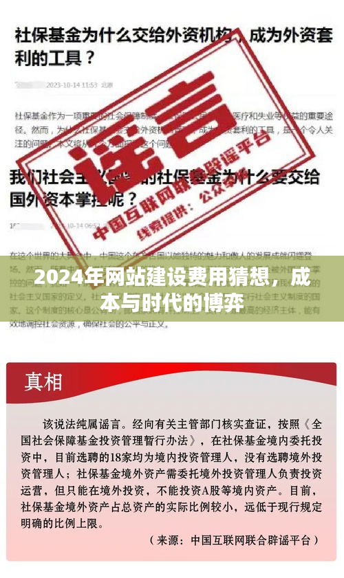 粗枝大叶 第4页