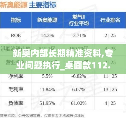 草草了事 第4页