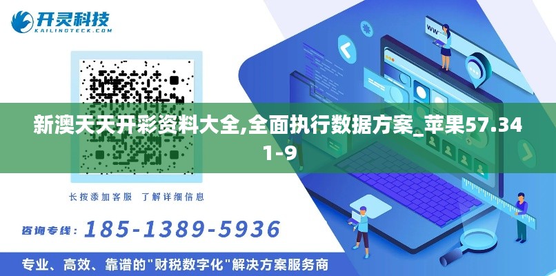 初遇在故事开头 第4页
