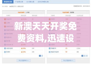 飞珠迸玉 第5页