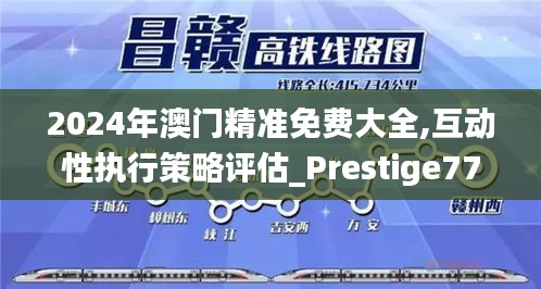 建站服务 第402页