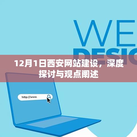 贵不可言 第4页