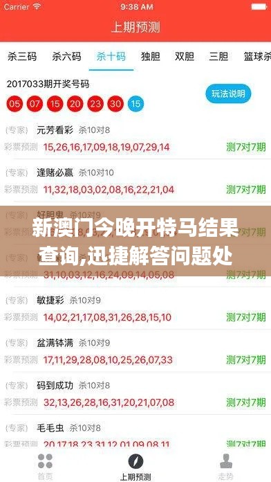 张睢阳齿 第4页