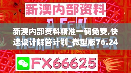 物稀为贵 第4页