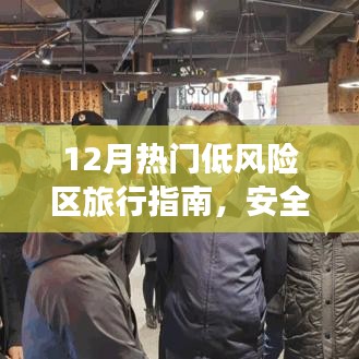 指手画脚 第4页
