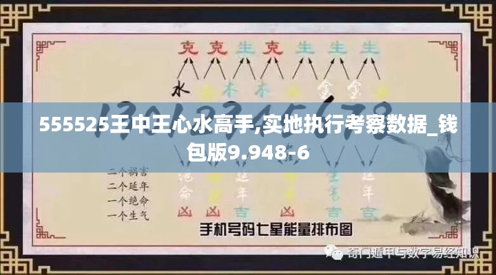 咫尺天涯 第5页