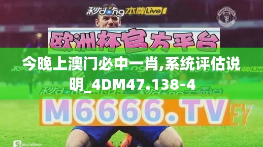 斗志昂扬 第4页