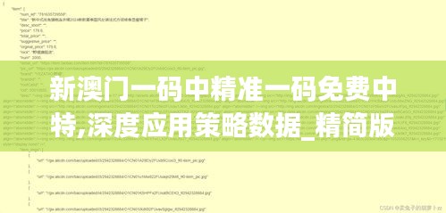 龙飞凤舞 第4页
