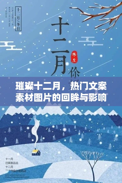 坐井观天 第4页