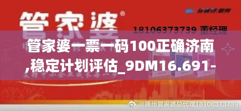 引锥刺股 第4页