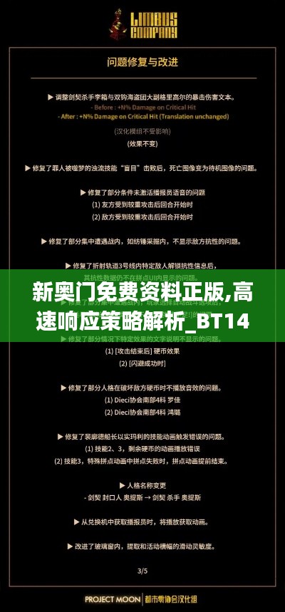 克勤克俭 第5页