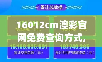 物以希为贵 第4页