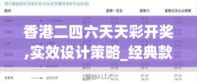 盖世英雄 第4页