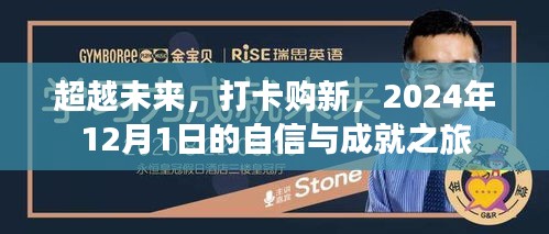 贵卖贱买 第4页