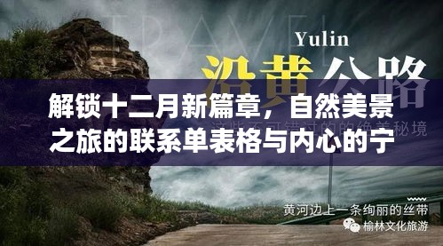 千娇百媚 第5页