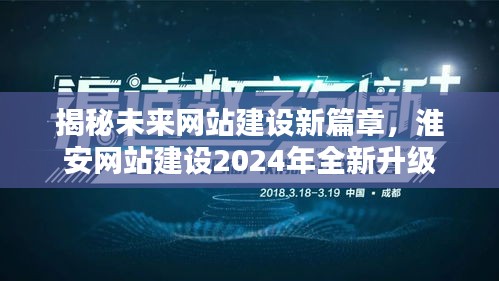 张袂如阴 第4页