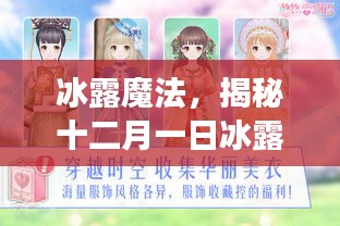 神气十足 第4页